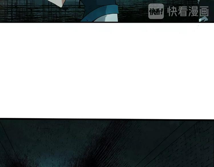 《异道除灵师》第10话 这是一场死亡游戏 第41页