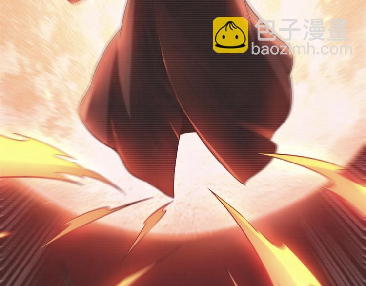 《异道除灵师》第8话 天降神兵 第30页
