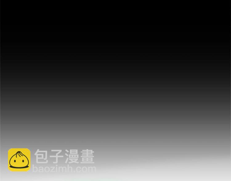 《异道除灵师》第8话 天降神兵 第44页