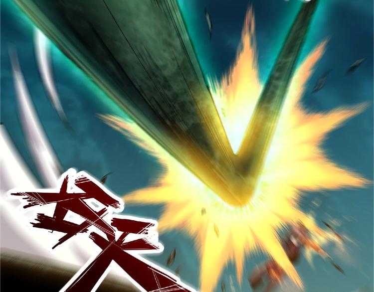 《异道除灵师》第8话 天降神兵 第50页