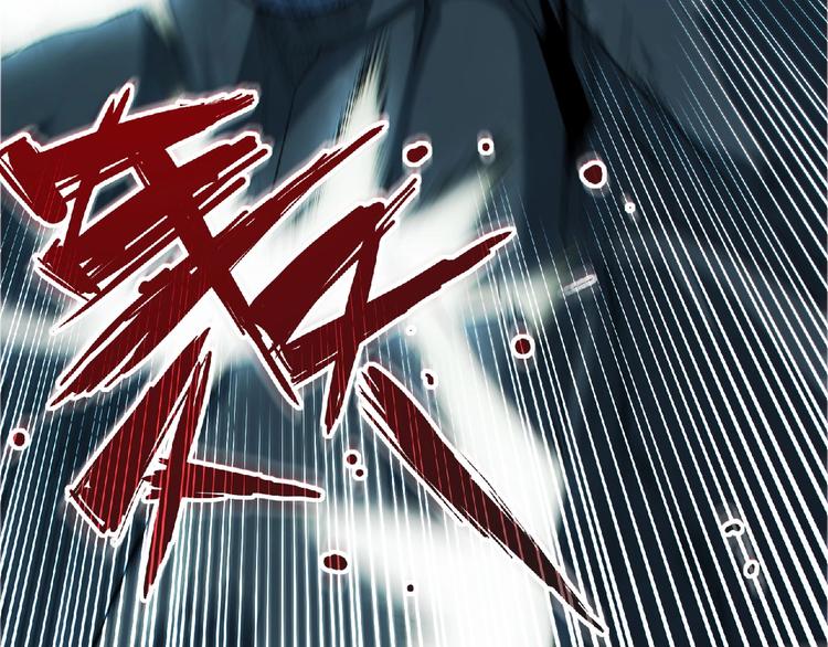 《异道除灵师》第13话 男女搭配 第22页