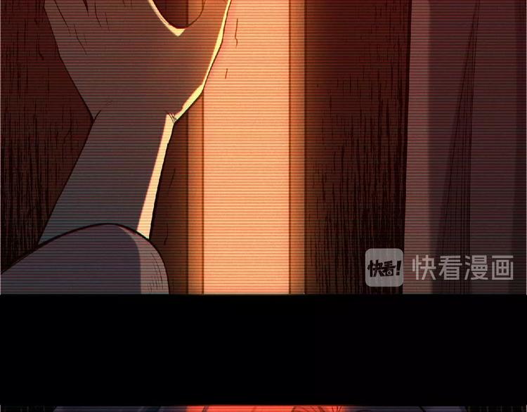 《异道除灵师》第13话 男女搭配 第32页