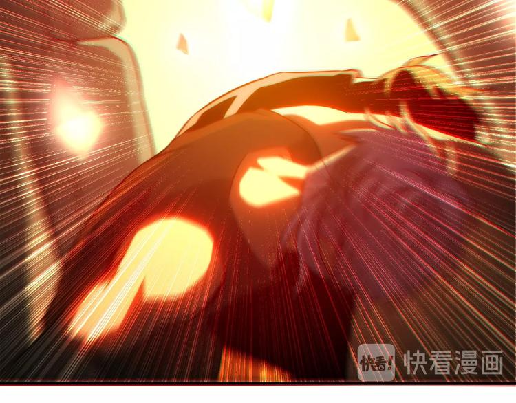 《异道除灵师》第12话 巨大颤栗 第19页