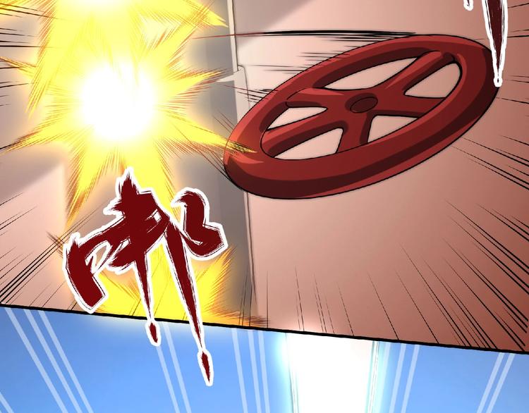 《异道除灵师》第12话 巨大颤栗 第30页