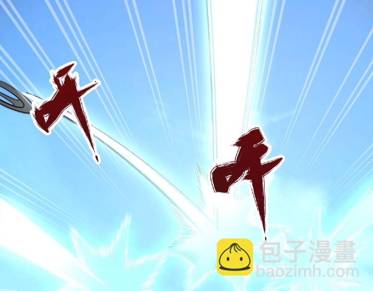 《异道除灵师》第12话 巨大颤栗 第31页