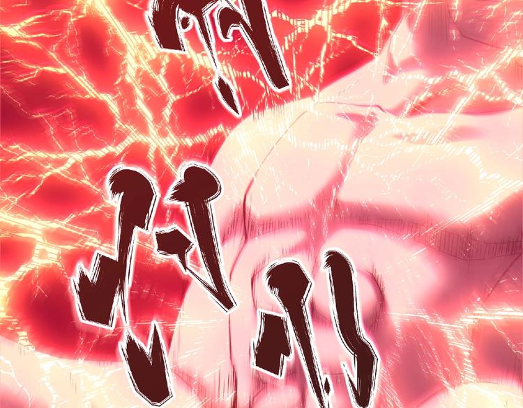 《异道除灵师》第14话 鹬蚌相争 第45页
