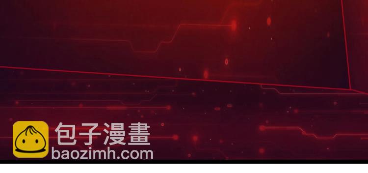 《异道除灵师》第17话 新的开始 第21页