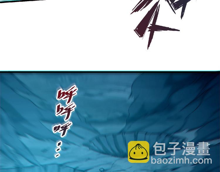 《异道除灵师》第16话 傀儡 第24页