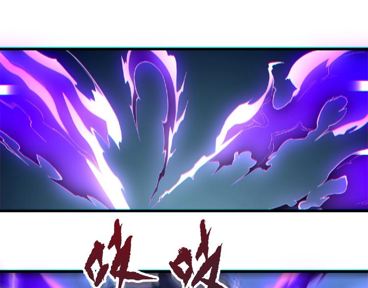 《异道除灵师》第16话 傀儡 第27页