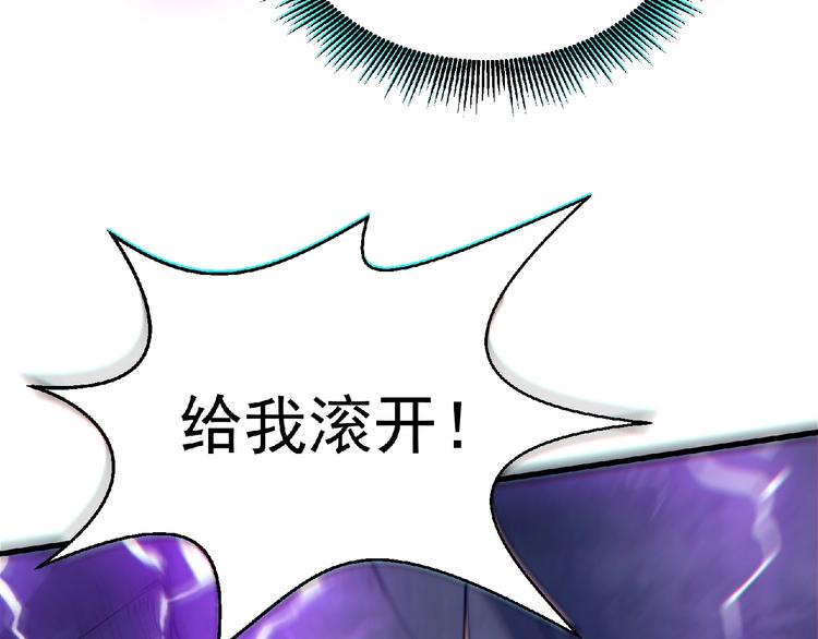 《异道除灵师》第16话 傀儡 第30页