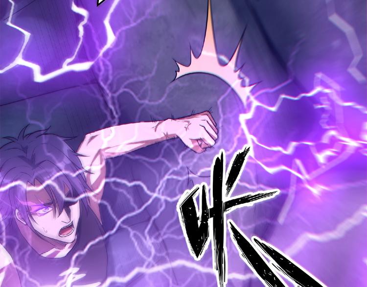 《异道除灵师》第16话 傀儡 第31页
