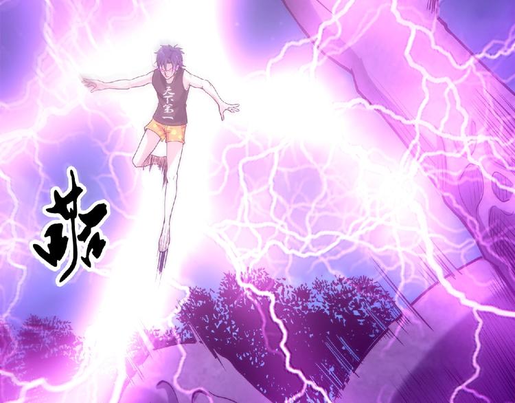《异道除灵师》第16话 傀儡 第33页