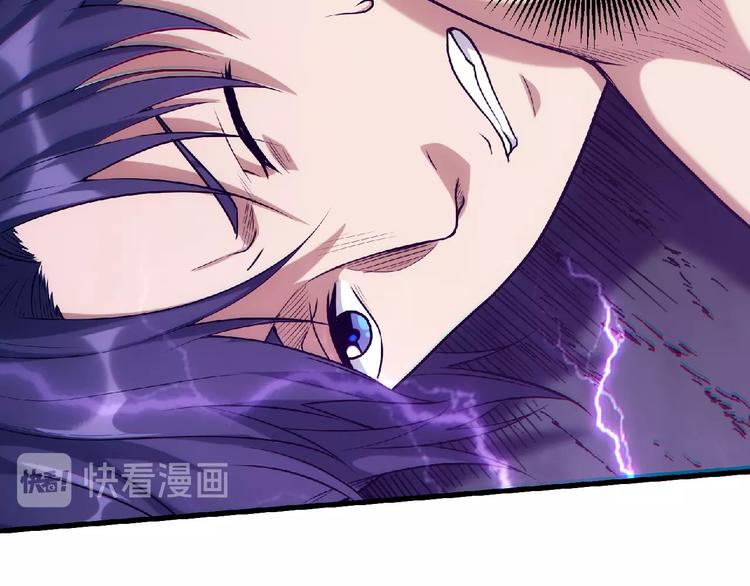 《异道除灵师》第16话 傀儡 第47页