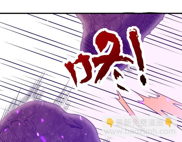 《异道除灵师》第16话 傀儡 第4页