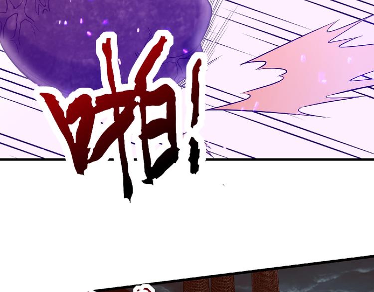 《异道除灵师》第16话 傀儡 第5页