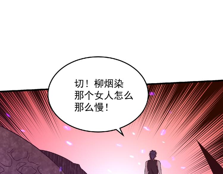 《异道除灵师》第16话 傀儡 第8页