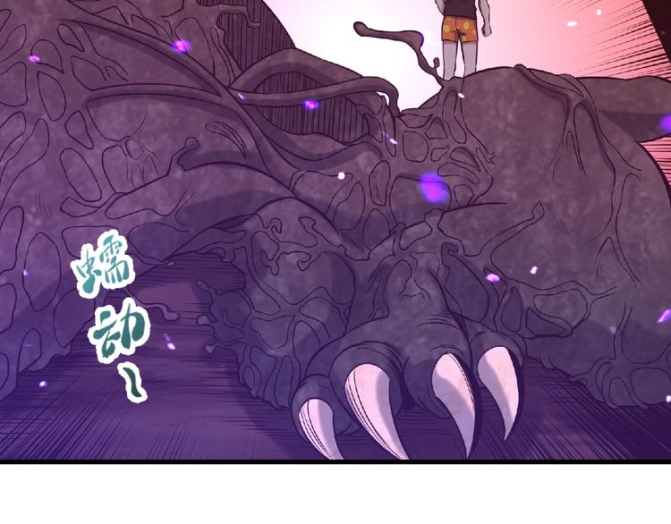 《异道除灵师》第16话 傀儡 第9页