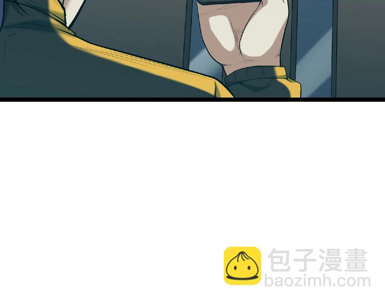 《异道除灵师》第18话 校园诡异 第16页