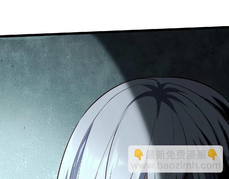 《异道除灵师》第18话 校园诡异 第23页
