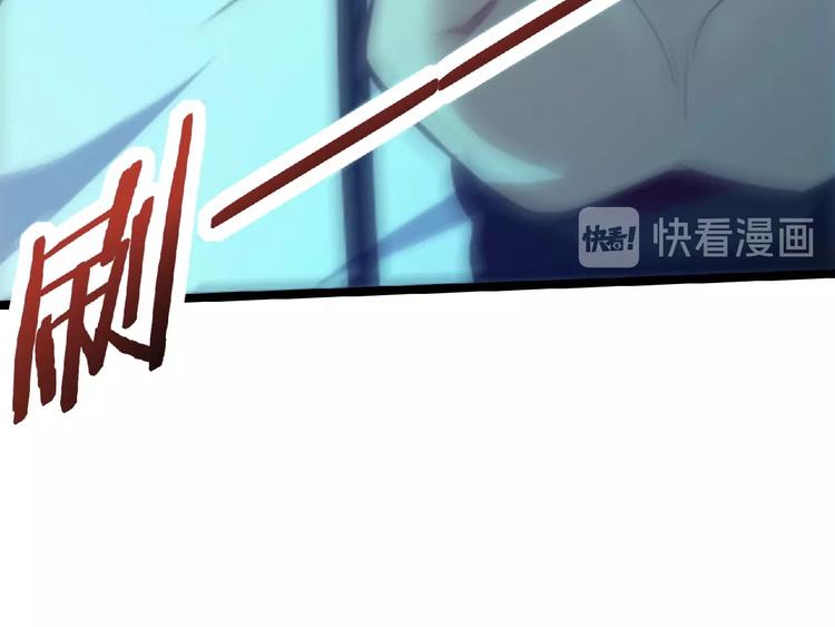 《异道除灵师》第18话 校园诡异 第28页