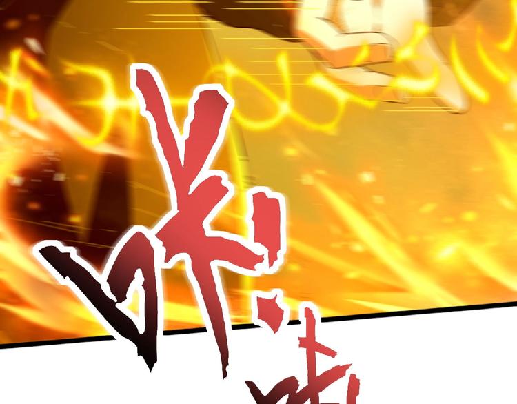 《异道除灵师》第22话 爆发 第45页