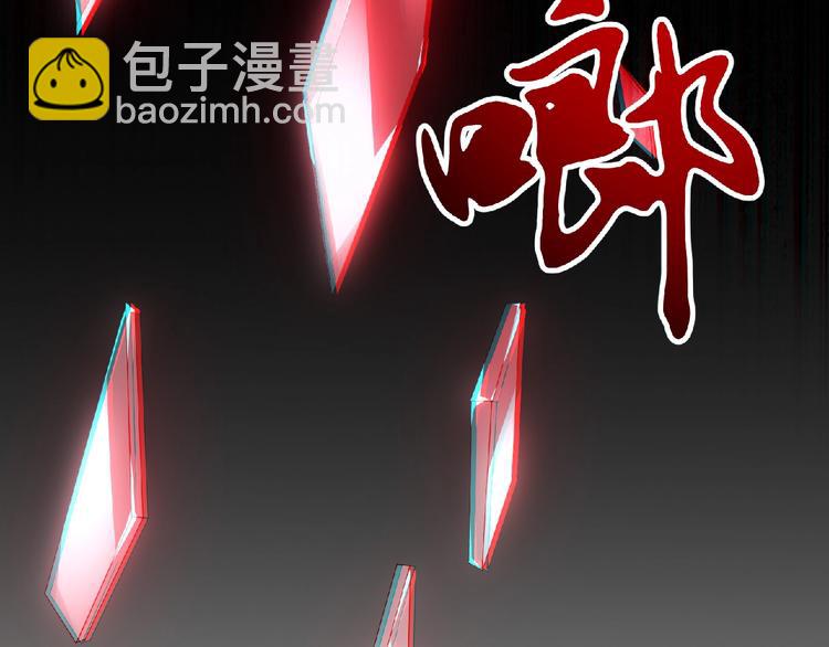 《异道除灵师》第21话 逆转局势？ 第40页