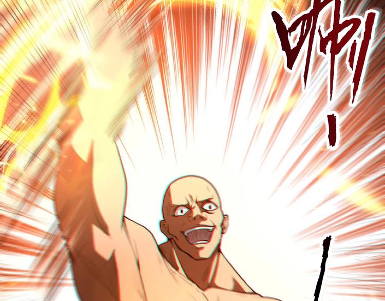 《异道除灵师》最终话收官 第11页