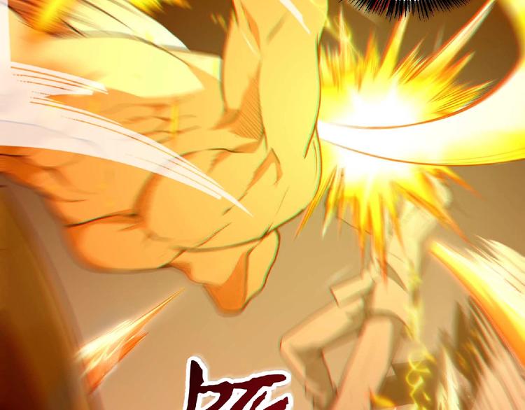 《异道除灵师》最终话收官 第15页