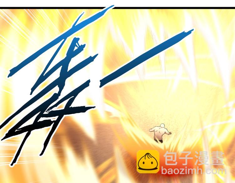 《异道除灵师》最终话收官 第17页