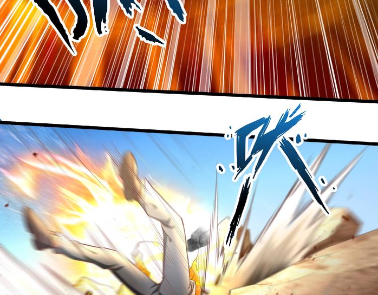 《异道除灵师》最终话收官 第19页