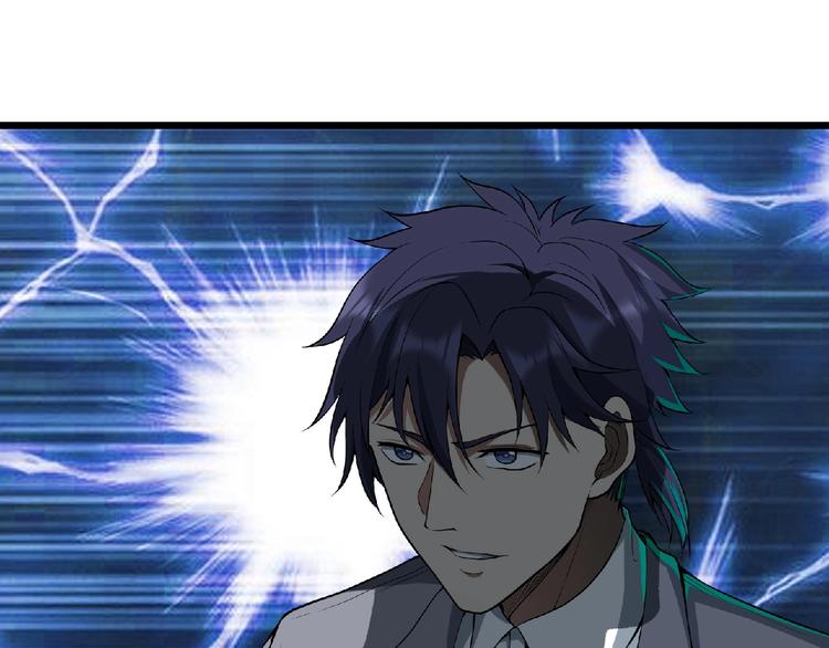 《异道除灵师》最终话收官 第1页