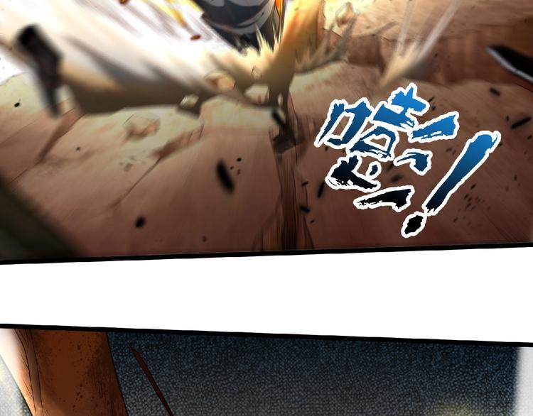 《异道除灵师》最终话收官 第20页