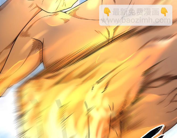 《异道除灵师》最终话收官 第28页