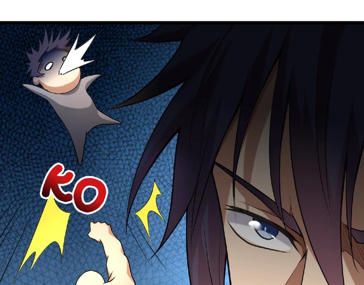 《异道除灵师》最终话收官 第30页