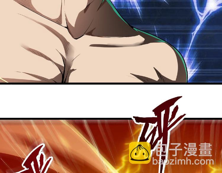 《异道除灵师》最终话收官 第3页