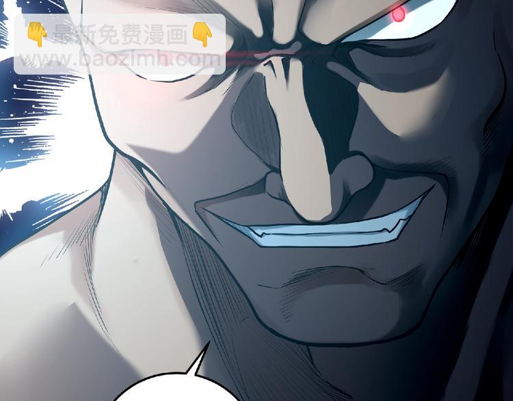《异道除灵师》最终话收官 第50页