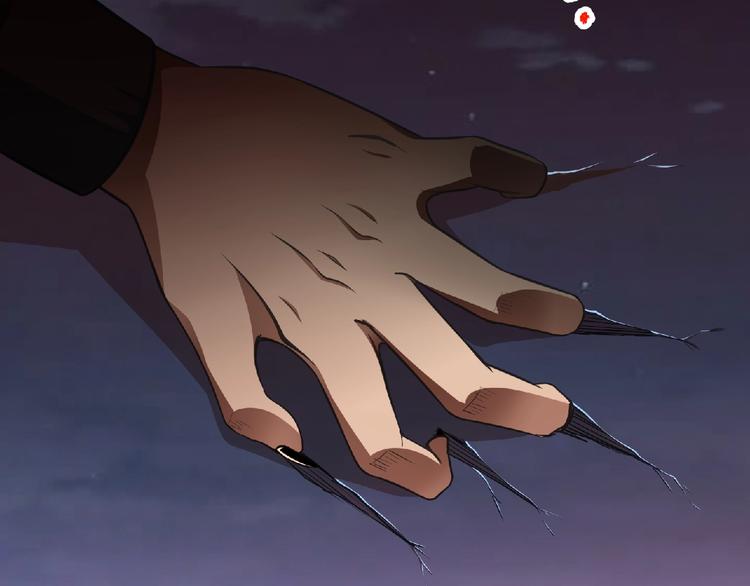 《异道除灵师》第24话 除妖？ 第14页