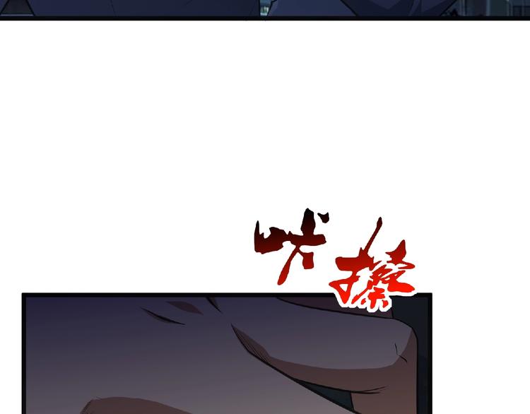 《异道除灵师》第24话 除妖？ 第18页