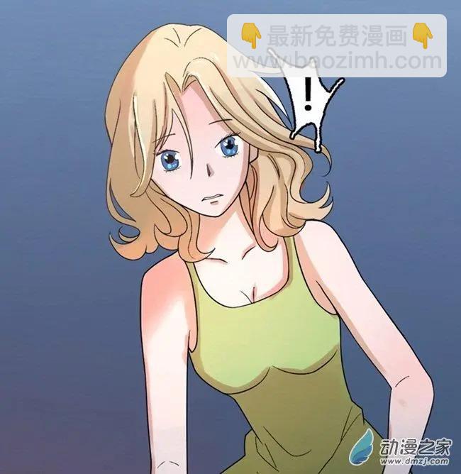 《夺命粉丝线》第01回 第16页