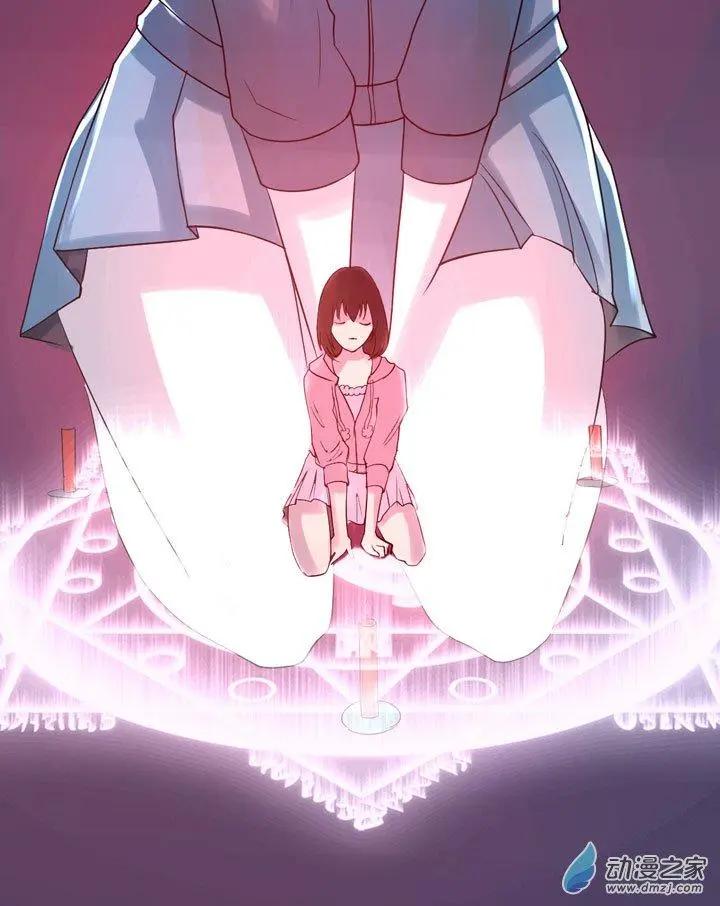 《夺命粉丝线》第06回 第13页