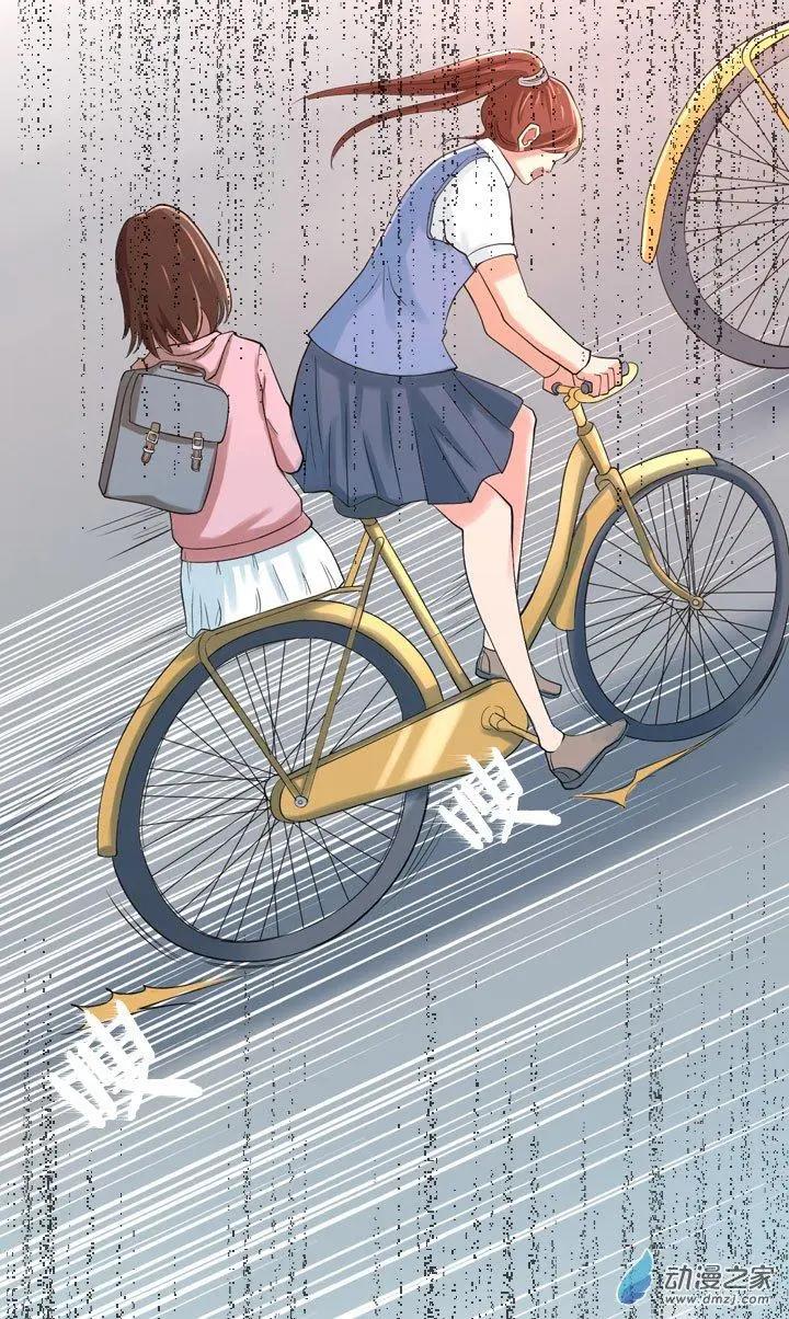 《夺命粉丝线》第06回 第30页