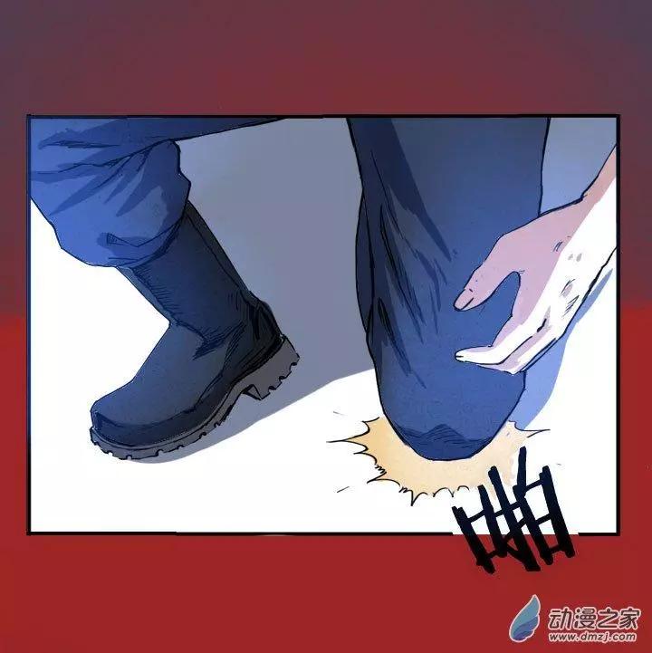 《夺命粉丝线》第14回 第16页