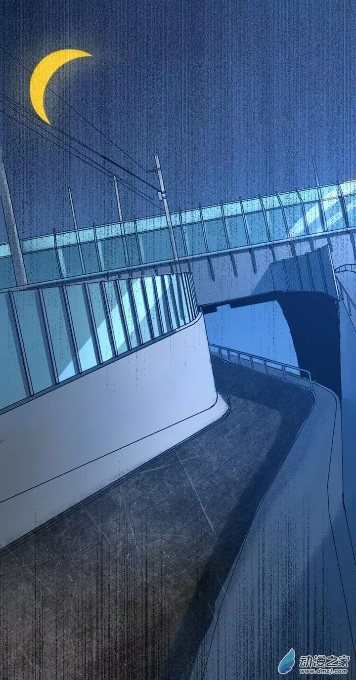 《夺命粉丝线》第16回 第9页
