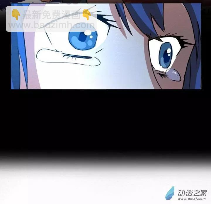 《夺命粉丝线》第20回 第9页