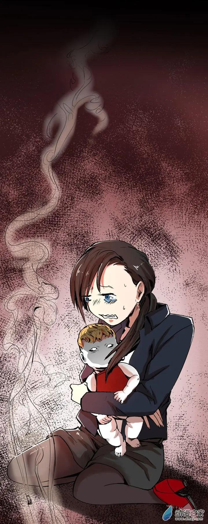 《夺命粉丝线》第24回 第16页