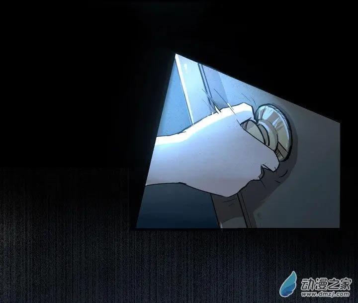 《夺命粉丝线》第27回 第1页