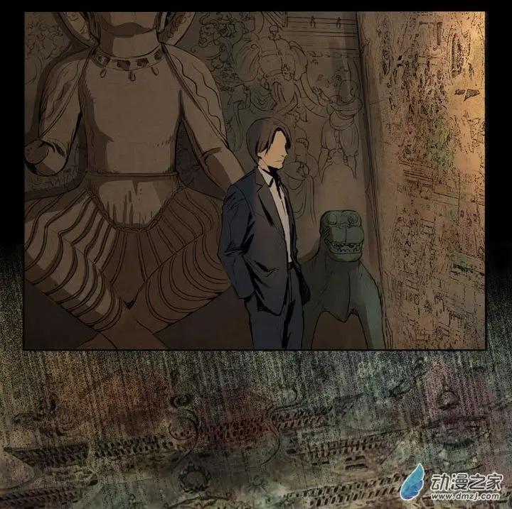 《夺命粉丝线》第30回 第11页