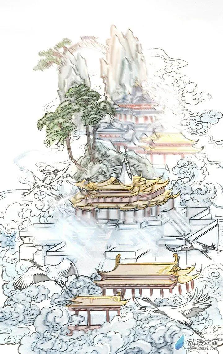 《夺命粉丝线》第31回 第11页