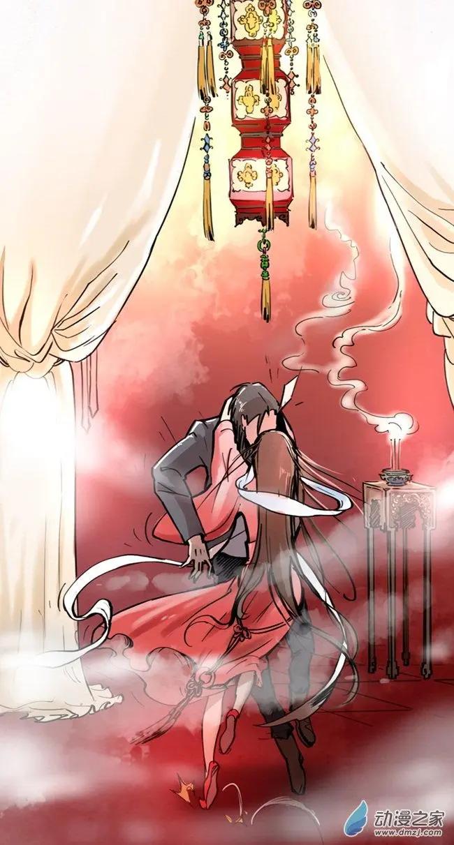 《夺命粉丝线》第32回 第12页