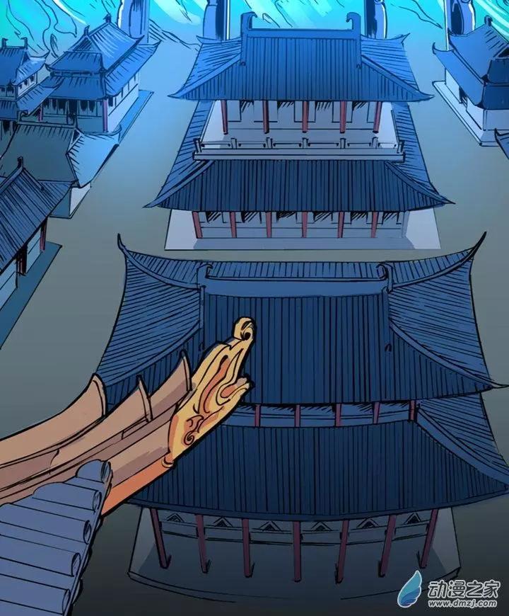 《夺命粉丝线》第43回 第5页